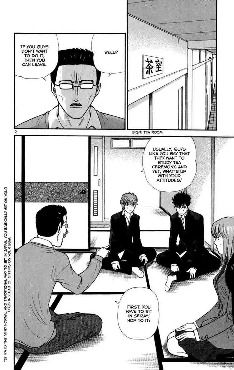 Ocha Nigosu Chapter 5 2